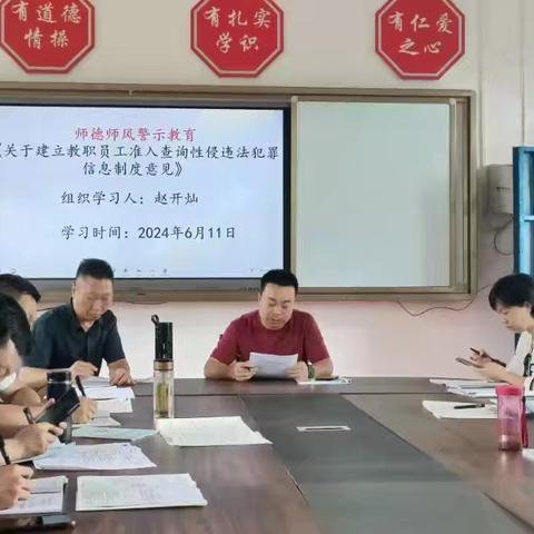 教以潜心，研以致远                        一一 楼下中学语文教研会