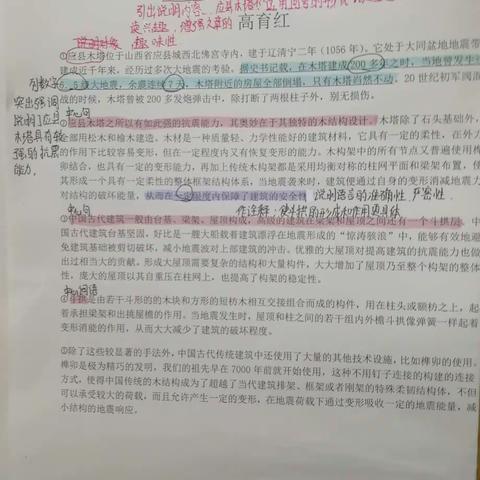 一圈一点皆知识 一批一注皆进步  ﻿峪山中学八（1）班“'读'享天地”阅读成果展