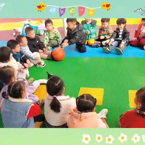 学优智慧树幼儿园中一班六月月汇报