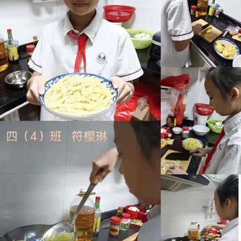 炒菜乐趣多 劳动最光荣——文昌市树芳小学四年级第十五周劳动作业