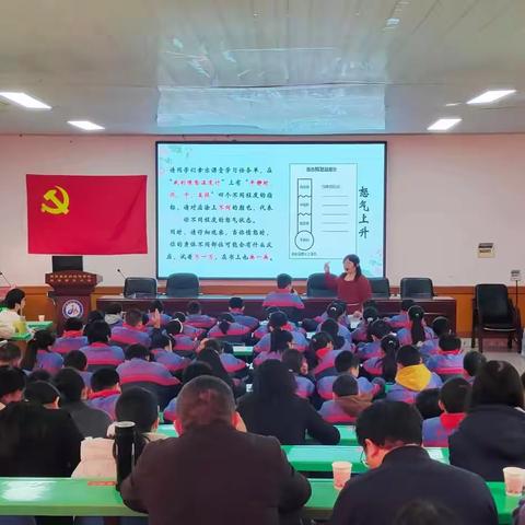 研有所获，教有所得——“国培计划”双峰县自主选学小学心理健康工作（A1331-9）集中研课磨课活动