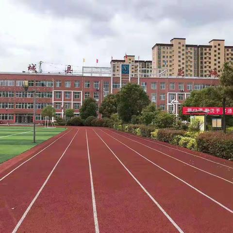 研数学之美 探数学之妙——龙城小学第二次数学大教研活动