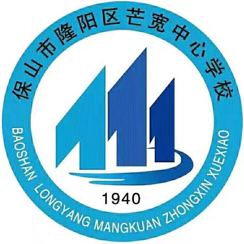 元气满满立大志  胸怀梦想启新航 ——西亚小学2024年开学典礼暨家长会