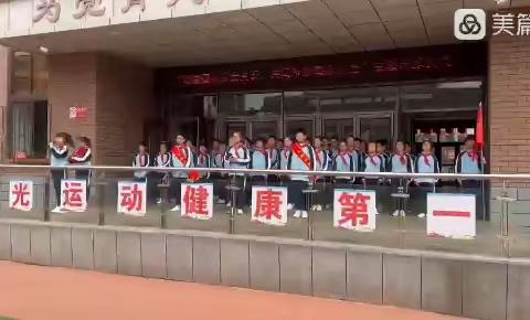 芳菲四月天 最美小一班——附小四年一班2023年4月校园生活纪实