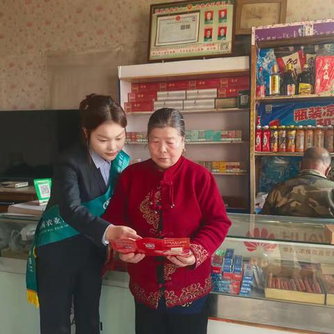 金融为民守安全 化解风险护平安