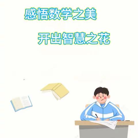 【教育教学】感悟数学之美   开出智慧之花——渭源职专画出“我心中的数学”比赛活动