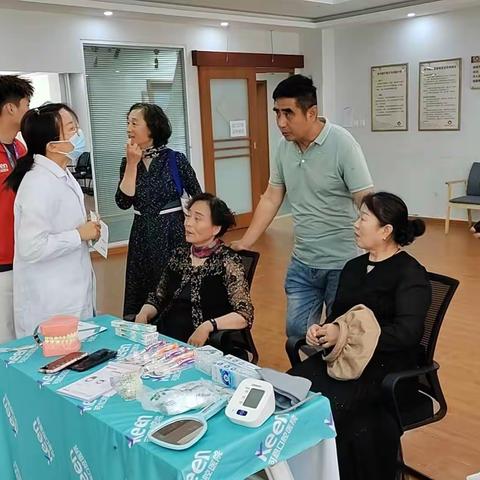 舜华路街道综合养老服务中心“口腔义诊进社区，关爱健康暖人心”