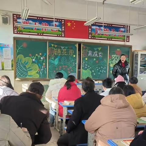 相约家长会  静待花开时 ——正阳县第六完全小学2023年秋季家长会