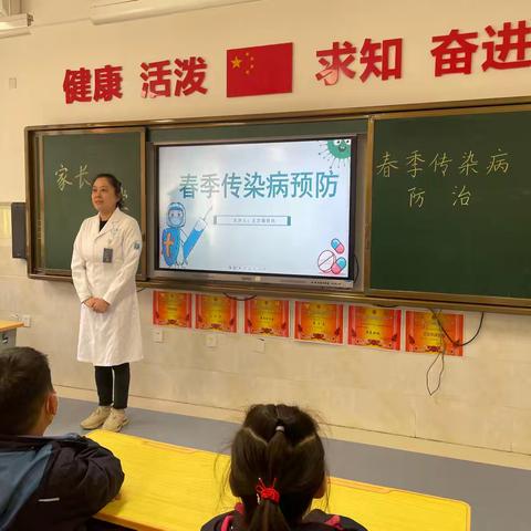 【家长进课堂】：“家”点精彩，“育”见美好