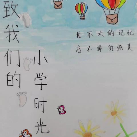 贺勇翔的成长记录