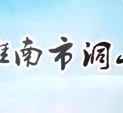 【魅力魔方·一班一品】 ‍遇见二阶魔方 探索二阶魔方