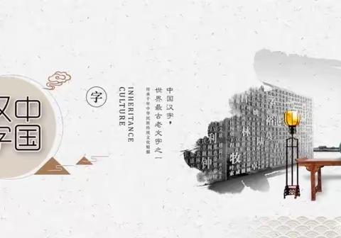 书法流韵，纸上芳华——三年9班第17周书法作品展示