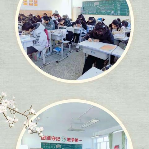 以赛促学｜展汉字书写之美 激语文学习之趣———四十九团学校八年级语文“百词斩”听写大赛