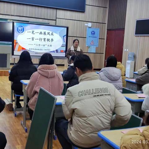 笔墨凝丹心，撇捺铸师魂——长塘中心校女职工“ 练内功 担使命”基本功比赛圆满落幕