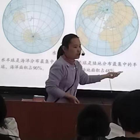 探索地理之美，展示师生风采