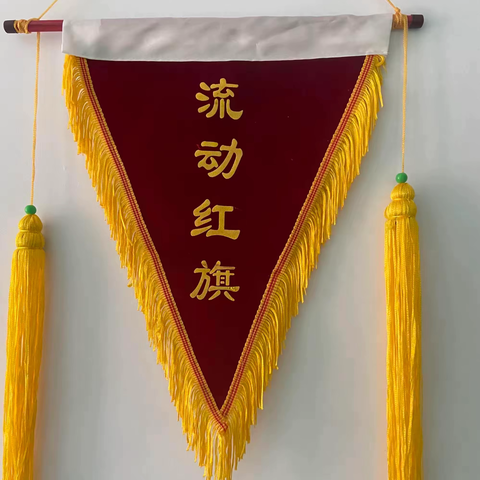 【党建引领促发展。￼】课堂实录—记新兴小学三年级四班的数学“小老师”