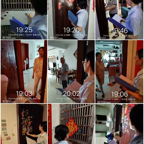 新诚小区服务中心2024年6月份工作简报