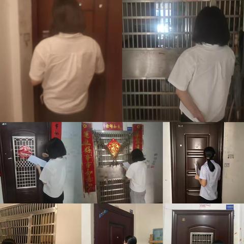 新诚小区服务中心2024年7月份工作简报