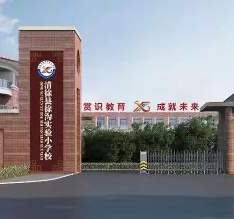 让自主学习走进学生的日常生活              一年级四班家长会纪实