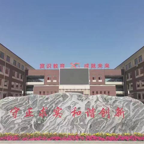 生命至上    防患于未“燃” ——徐沟中心小学校开展消防安全应急疏散演练