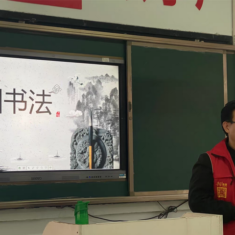 一字一世界，一笔一乾坤——阳信县实验小学青年教师第五次培训纪实