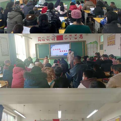 【龙门镇东二十铺小学】—“安全”不放假  “平安”不打烊