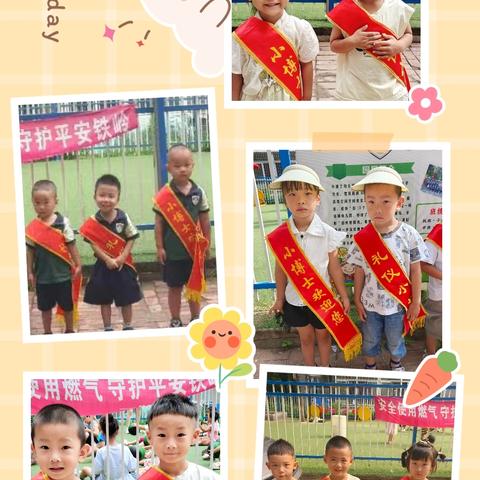 小博士幼儿园小班7月份学习内容反馈