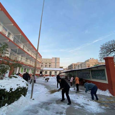 【全环境立德树人】温情融积雪 爱意满校园——南街小学清雪除冰活动