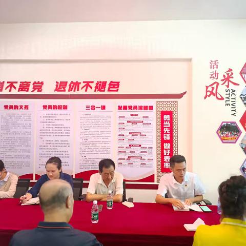 学习党的二十届三中全会《决定》 学习辅导百问知识