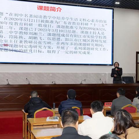 教研沙龙齐分享，指点迷津促成长