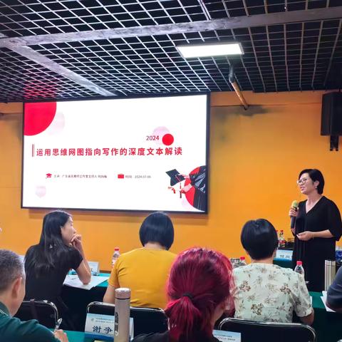 潜心研习，用心育人——粤东粤西粤北地区中小学教师全员轮训阳江市（阳春市、阳西县）初中语文骨干教师培训