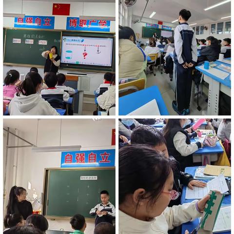 “以生为本，启迪思考，打造智慧课堂”——光华道小学六年级数学组优质课评比活动