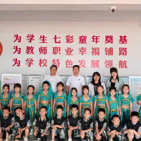 幼小衔接 筑梦未来 ——E宝贝幼儿园走进突泉县六户小学参观纪实