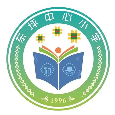 2024年秋季学期开学前致家长的一封信