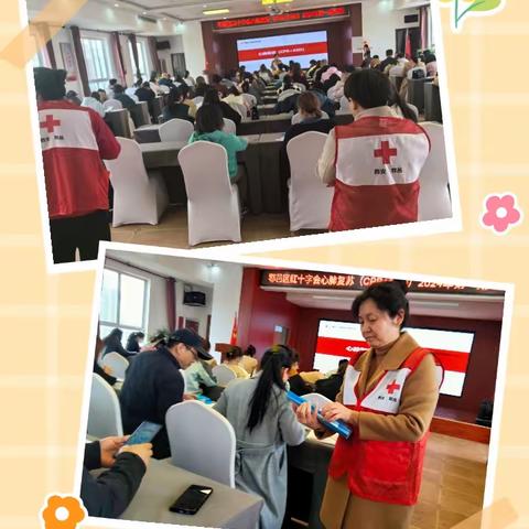 鄠邑区：开展心肺复苏培训，提升基层应急能力