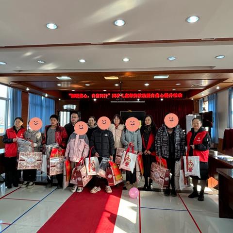 鄠邑区开展“温暖童心，自信同行”困境儿童帮扶救助暨自信心提升活动