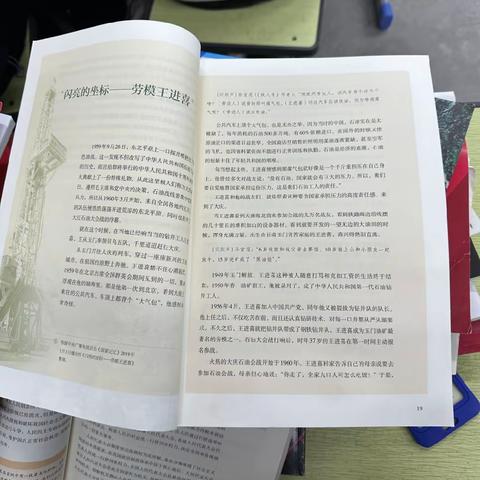 新能源汽修231班读书分享会