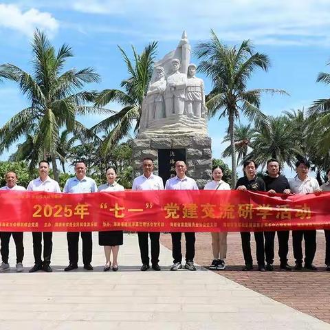 "七一"党建活动，五支部联合开展