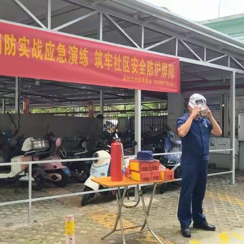 宣传消防知识，提升安全意识