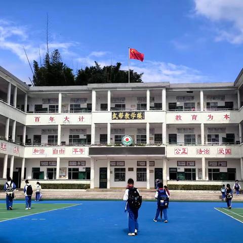 “不动笔墨不读书”——上砂镇新东小学“书香润校园”之四年级阅读记录卡展示