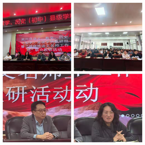 书香润幼教，阅读启新程——宜章县2025年早期阅读与幼儿语言发展研讨活动圆满举行