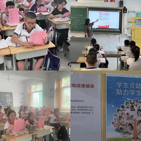 青州市永兴希望小学：爱心温暖山区贫困学子