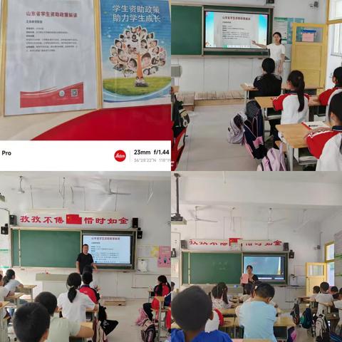 青州市永兴希望小学：爱心温暖山区贫困学子