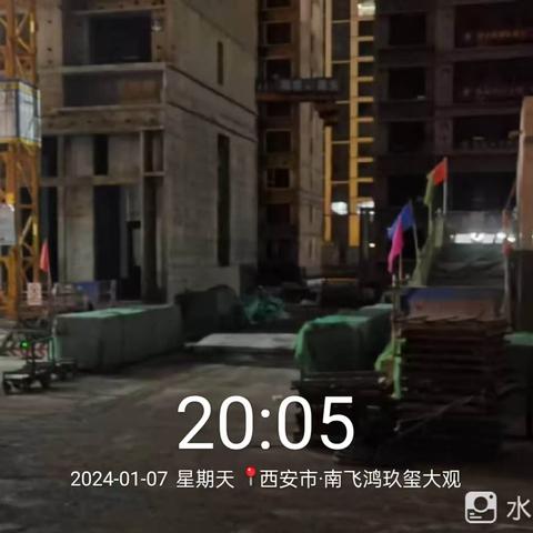 漳浒寨街道办事处治污减霾工作夜查简报