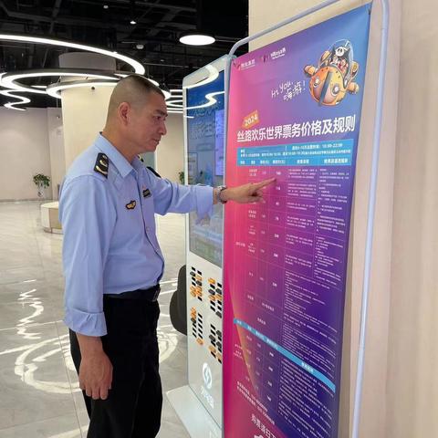 沣西分局钓台市场监督管理所 扎实开展“五一”节日期间 市场专项检查