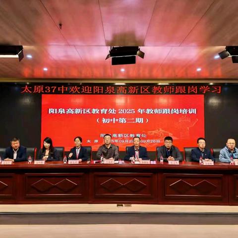 赴一场教育深耕之约，育一簇成长绚烂之花