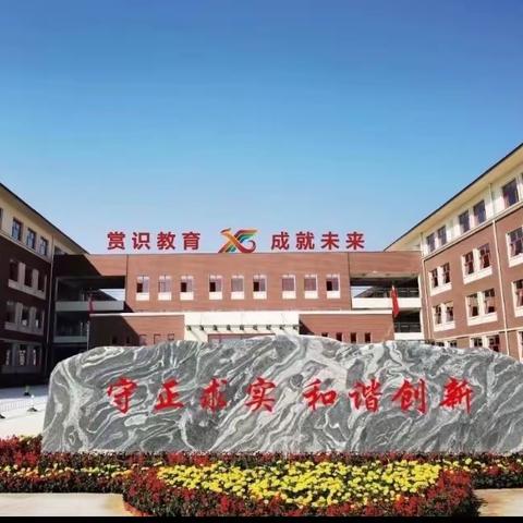 家校共育，静待花开——六5小学家长会