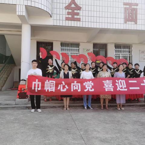 县妇联在文殊乡东岳村开展“巾帼心向党 喜迎二十大”主题宣讲暨防养老诈骗宣传活动