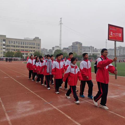 舞动青春，赛出精神——阳新实验高中第四十二届田径运动会之高一（17）班风采展示 （通讯员   柯春晓）