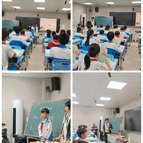 澄迈县太平中心学校2023年秋季学期第五次语文科组教研及研讨活动